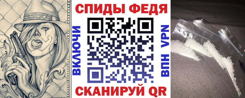 АМФ Premium купить Светогорск