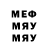 Амфетамин 97% recon8699
