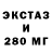 ТГК концентрат Stasik Krapivin
