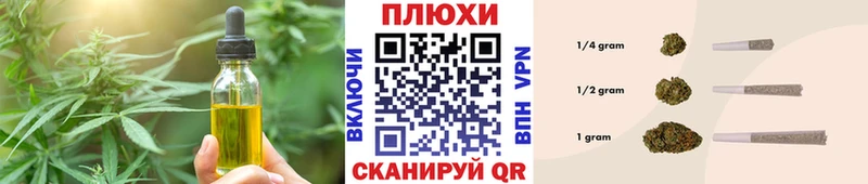 Еда ТГК конопля  цены   Светогорск 