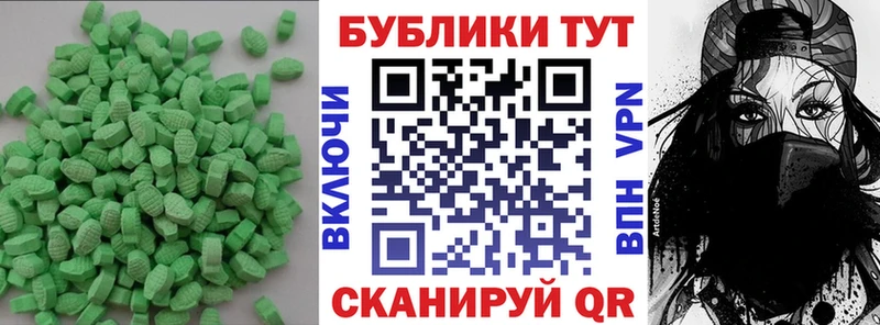 ЭКСТАЗИ Punisher  Светогорск 