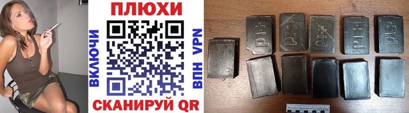 ГАШИШ 40% ТГК  MEGA как войти  Светогорск 