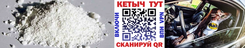Кетамин ketamine  Светогорск 