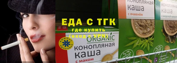скорость Арсеньев