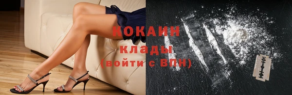 мяу мяу кристалл Аркадак