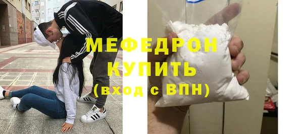 скорость Арсеньев