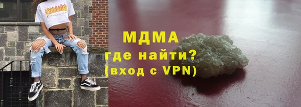 мяу мяу кристалл Аркадак
