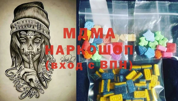 скорость Арсеньев