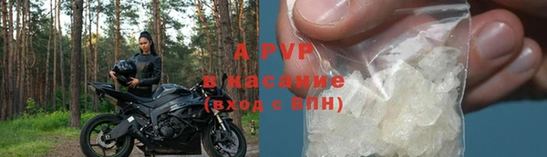 ешки Армянск