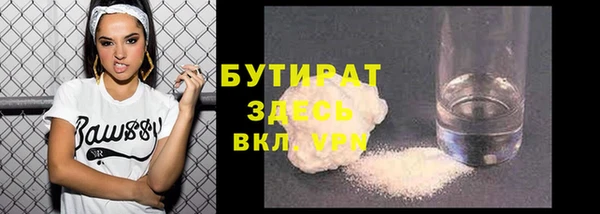 скорость Арсеньев