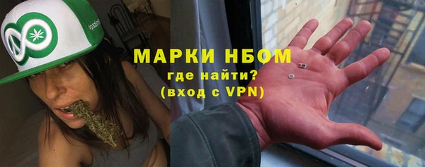 мяу мяу кристалл Аркадак