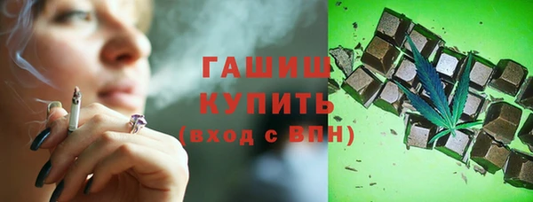 мяу мяу кристалл Аркадак