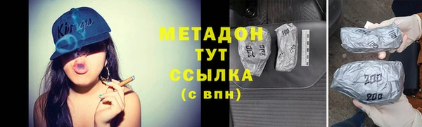 мяу мяу кристалл Аркадак