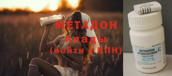 MDMA Premium VHQ Карпинск