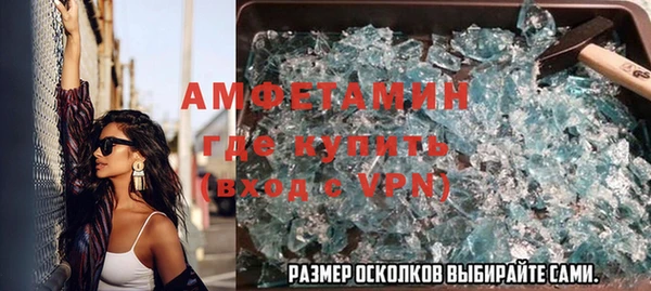 ешки Армянск