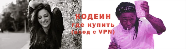 ешки Армянск