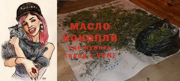 мяу мяу кристалл Аркадак