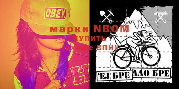 ешки Армянск