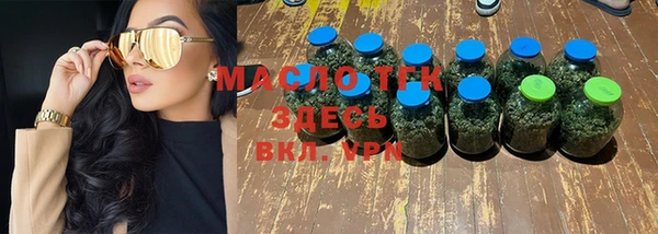 скорость Арсеньев