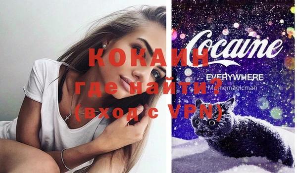 MDMA Premium VHQ Карпинск