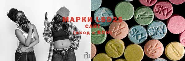 ешки Армянск