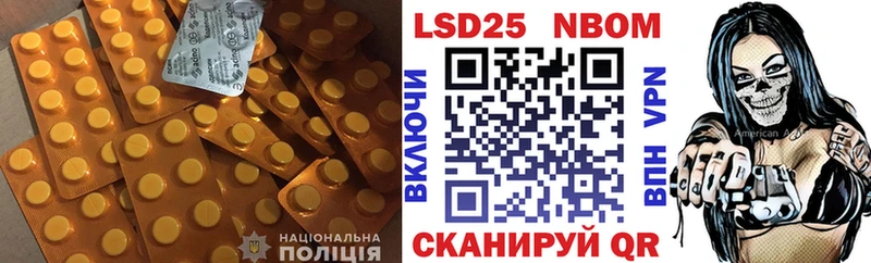 LSD-25 экстази ecstasy  МЕГА вход  Светогорск 