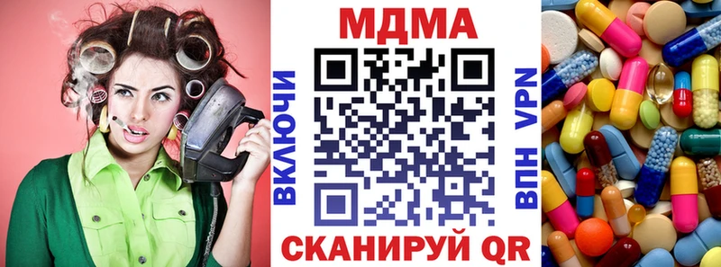 это наркотические препараты  где купить наркоту  Светогорск  МДМА Molly 