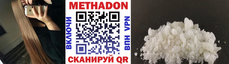 Метадон мёд  Светогорск 