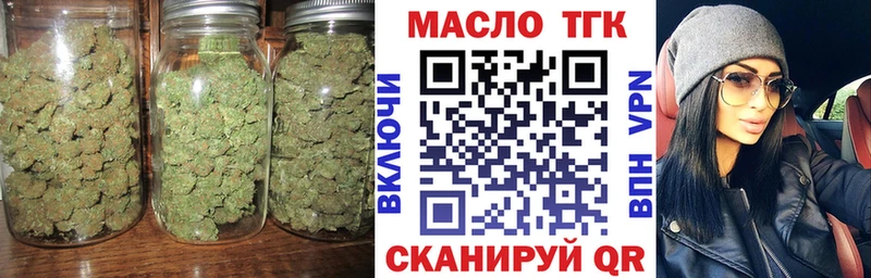 магазин    Светогорск  ТГК жижа 